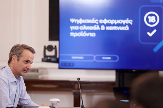 kyriakos - tsigara